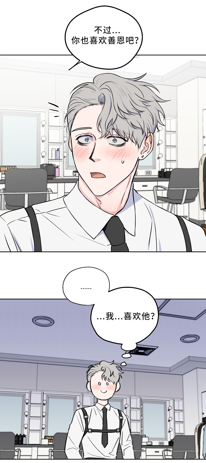 第39话2