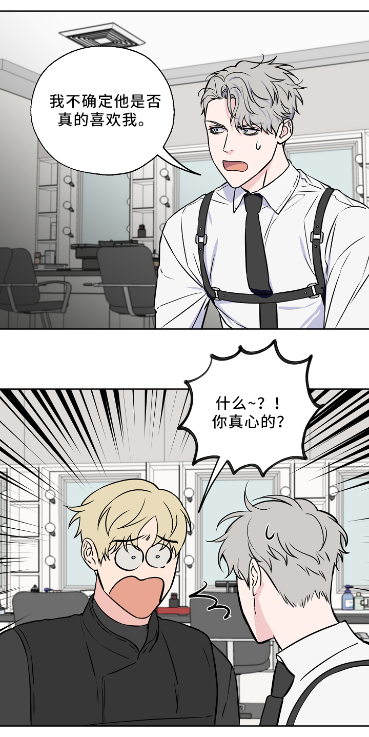 第39话6