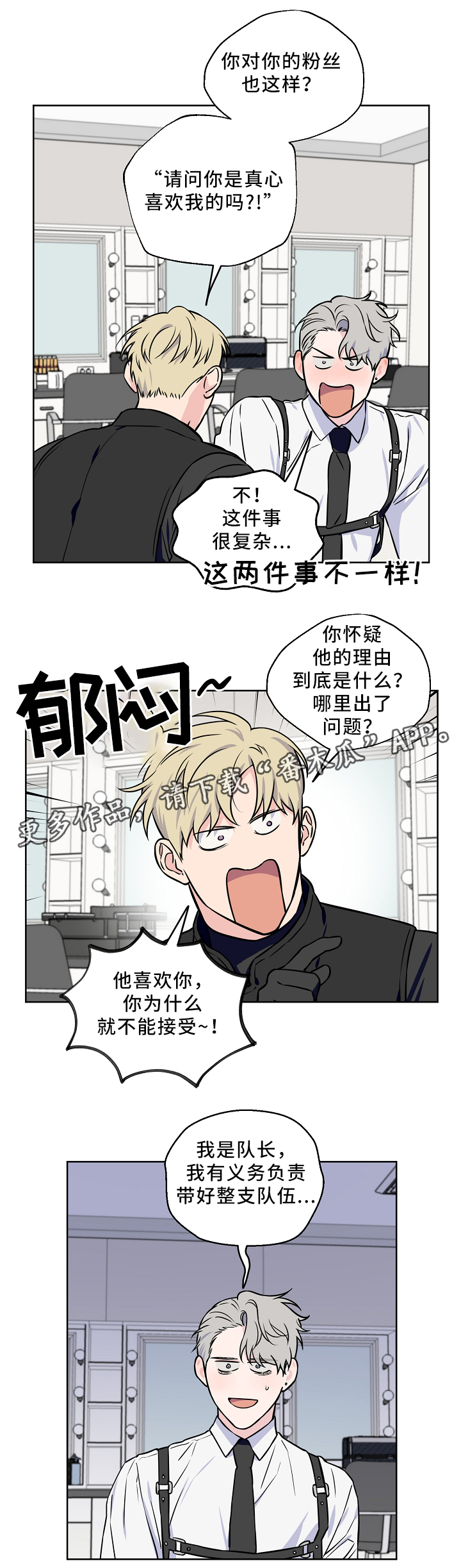 第39话7