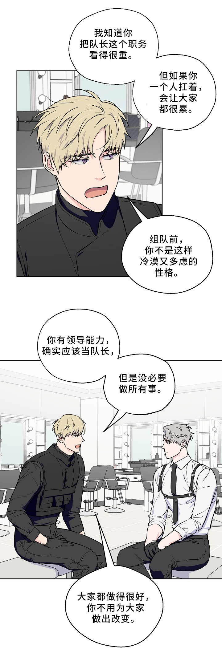 第39话9