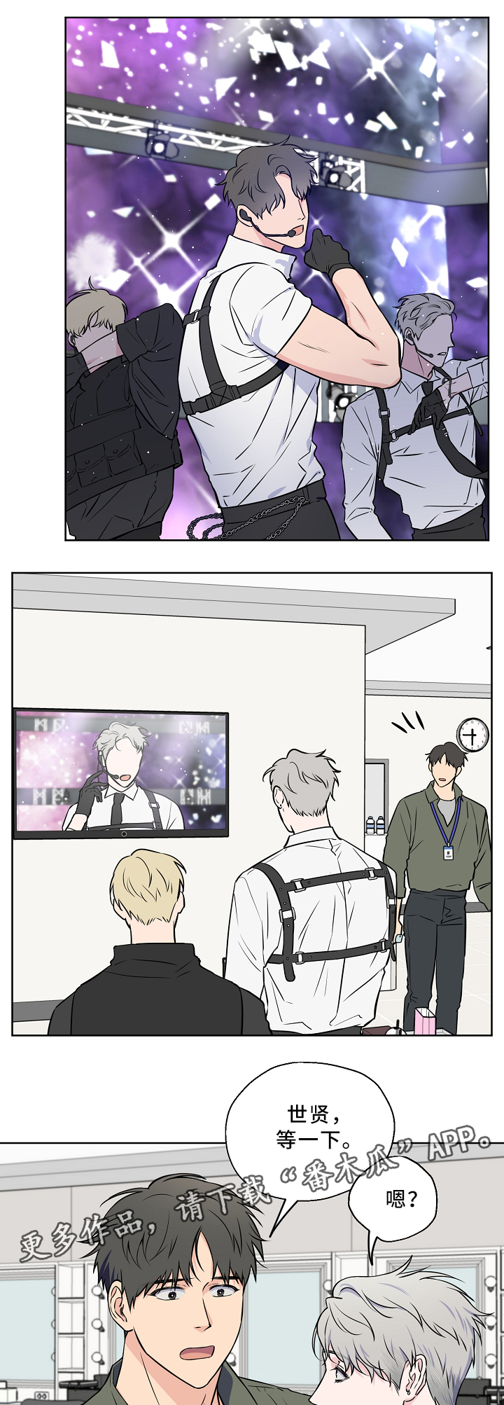 第38话10