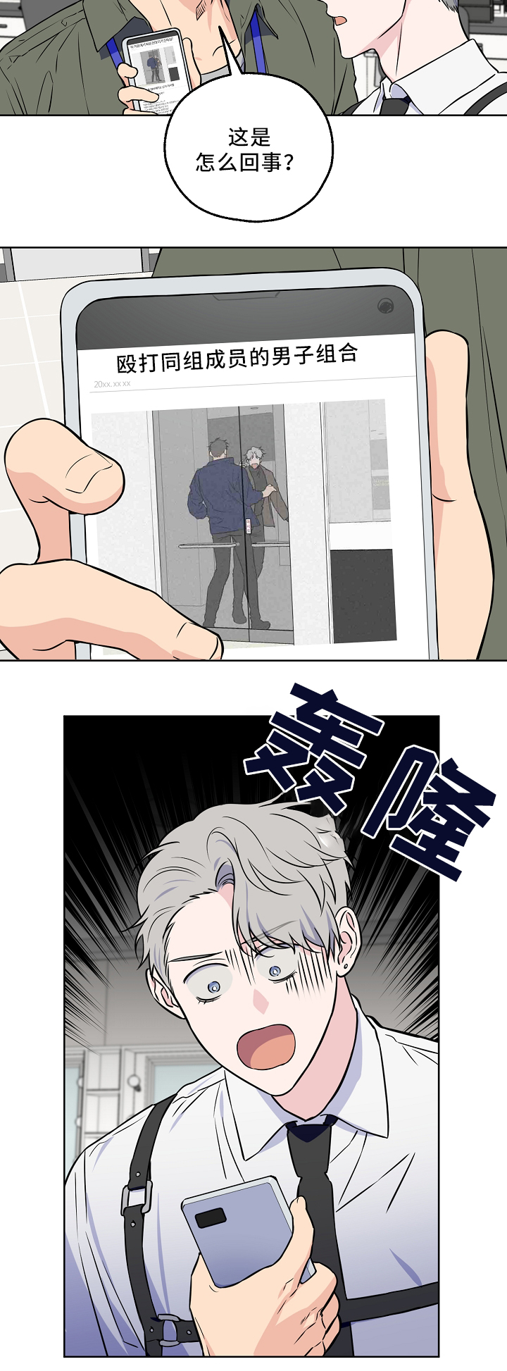 第38话11