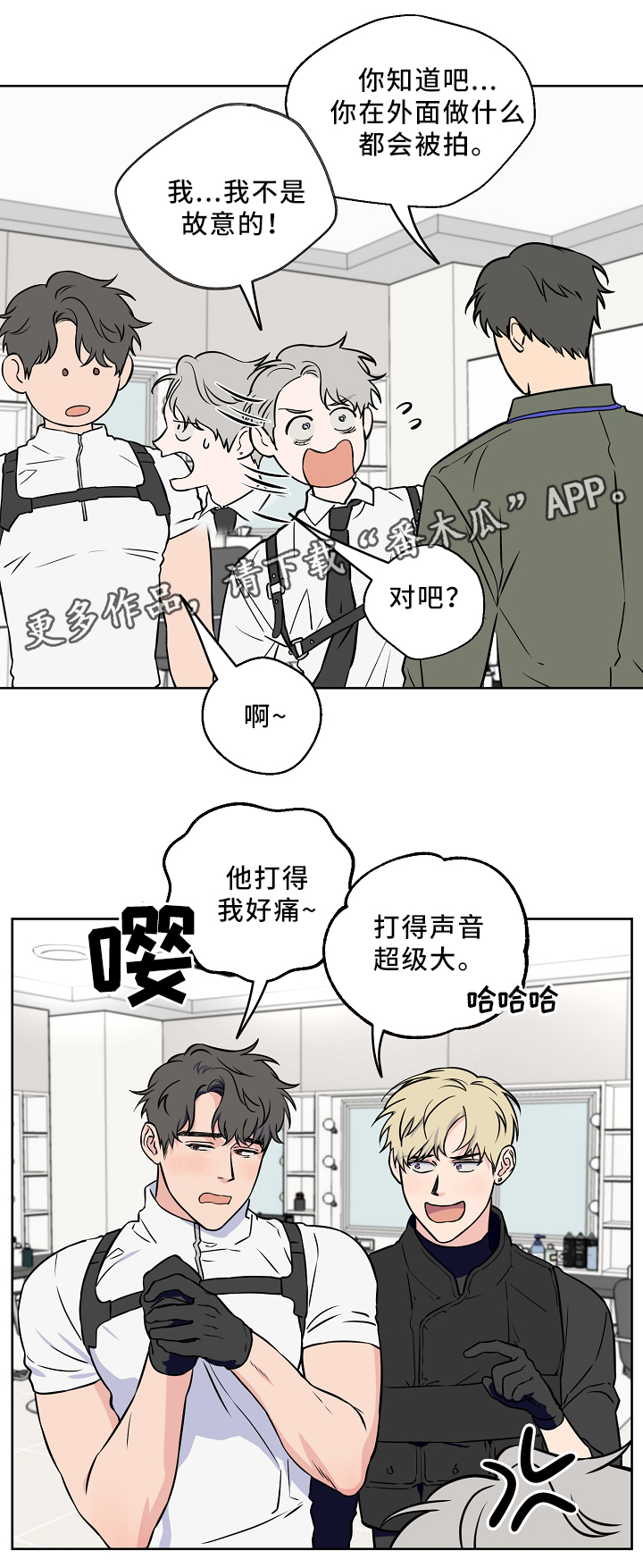 第38话12