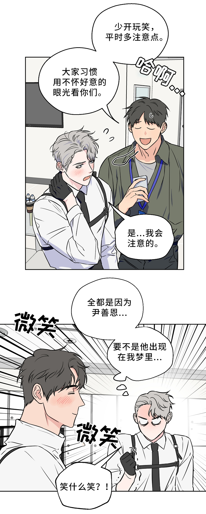 第38话13