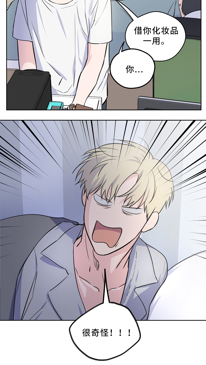 第38话2