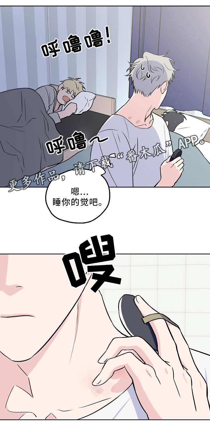 第38话3