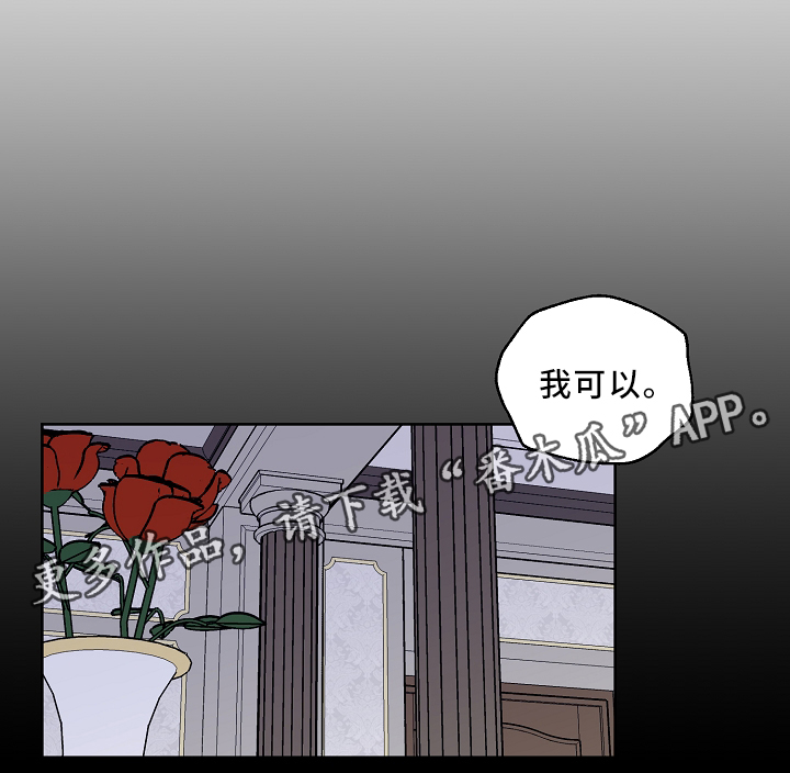 第38话5
