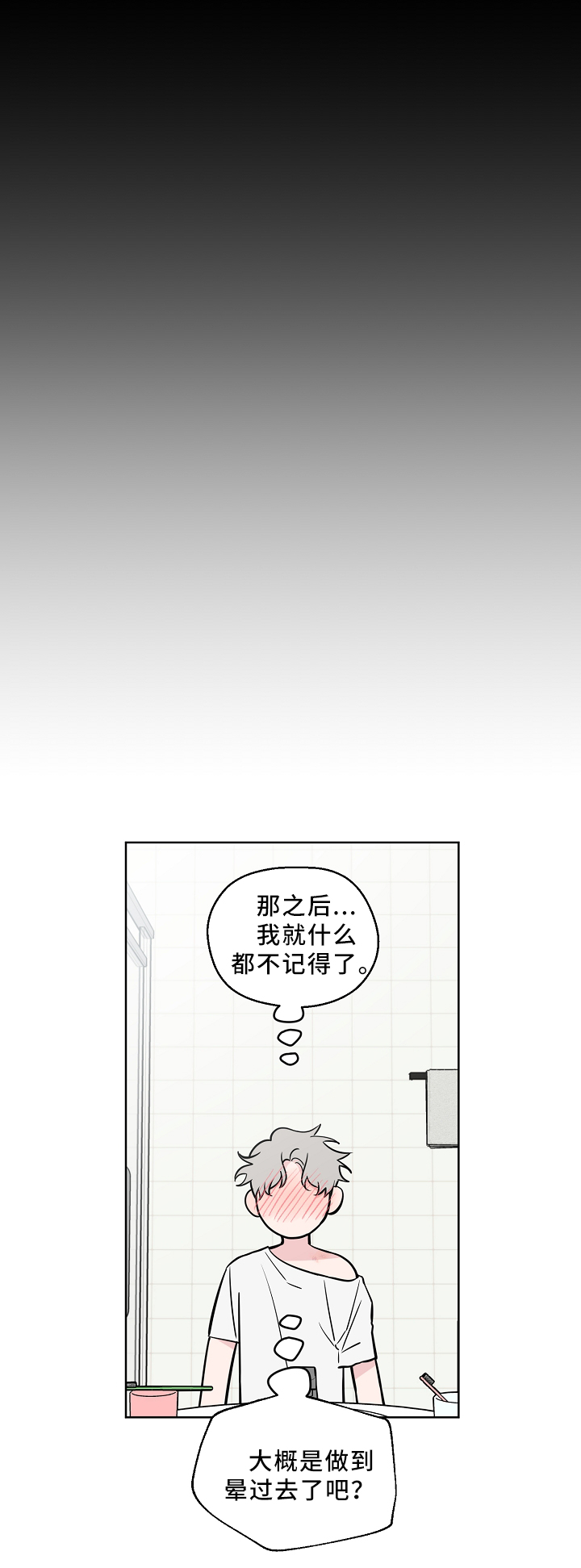 第38话6