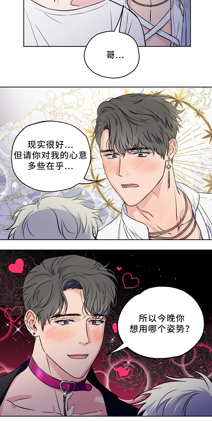 第38话8