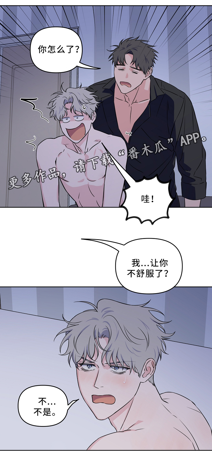 第37话10