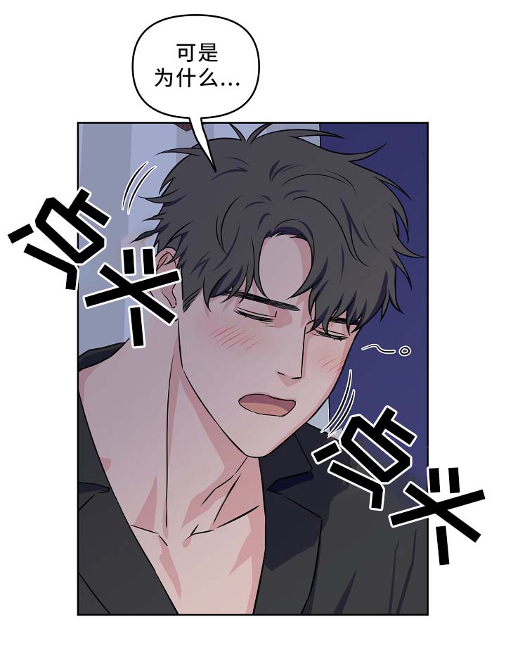 第37话11