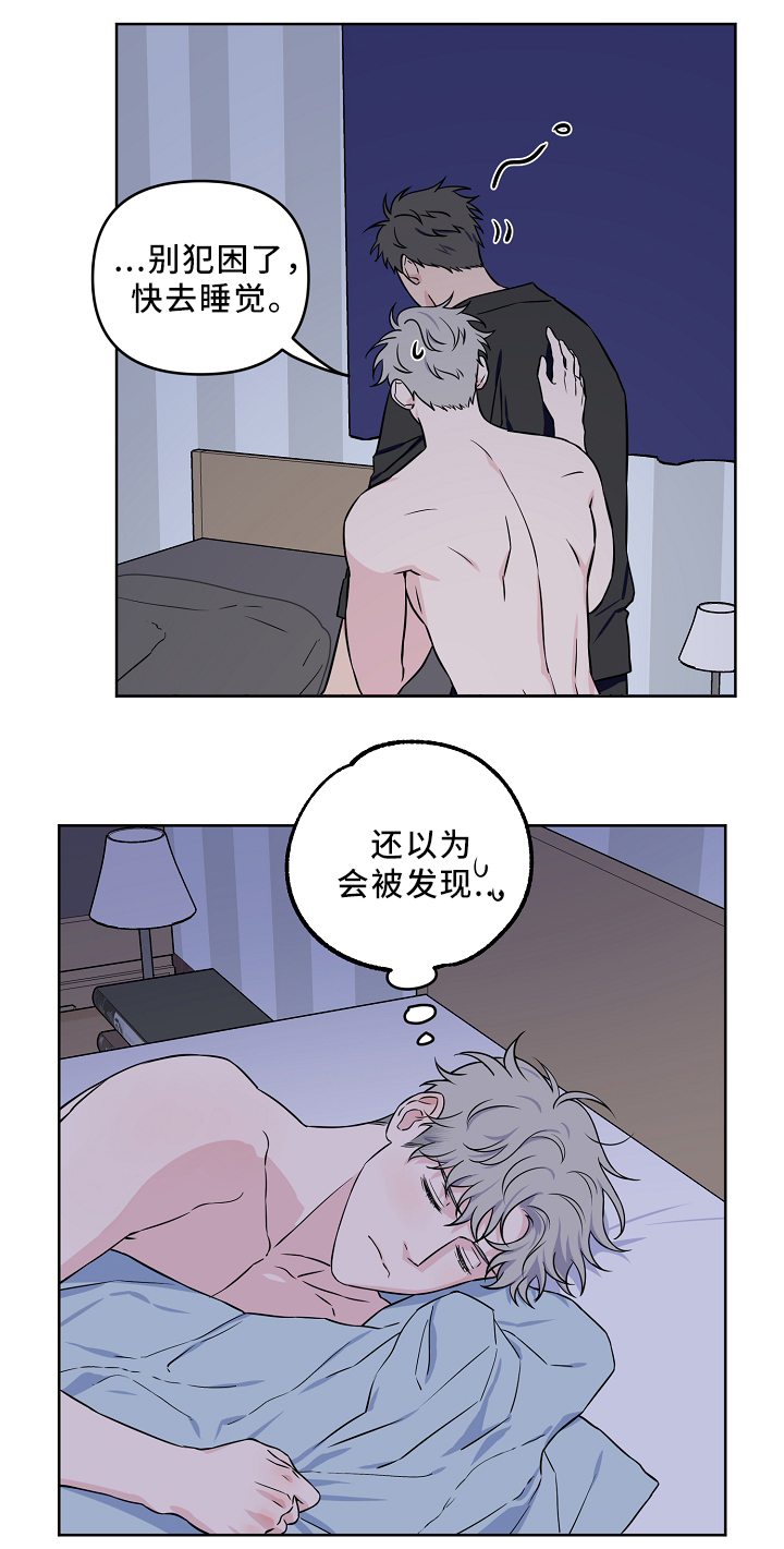 第37话12