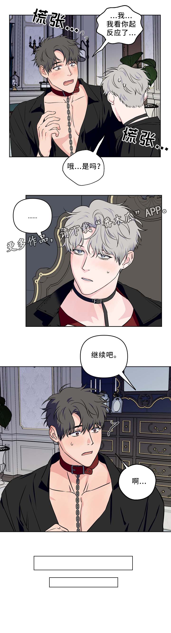 第37话14