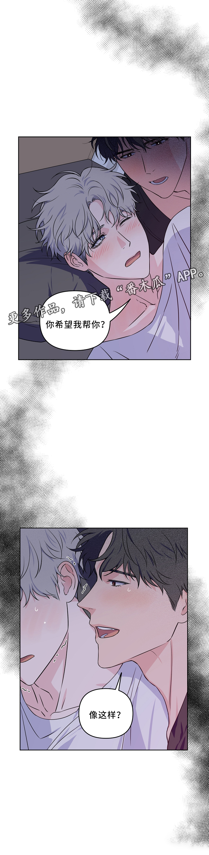 第37话4
