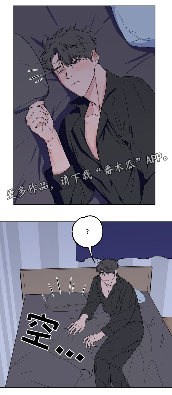 第37话7
