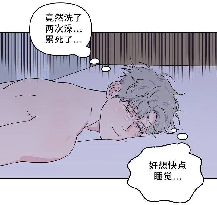 第37话9