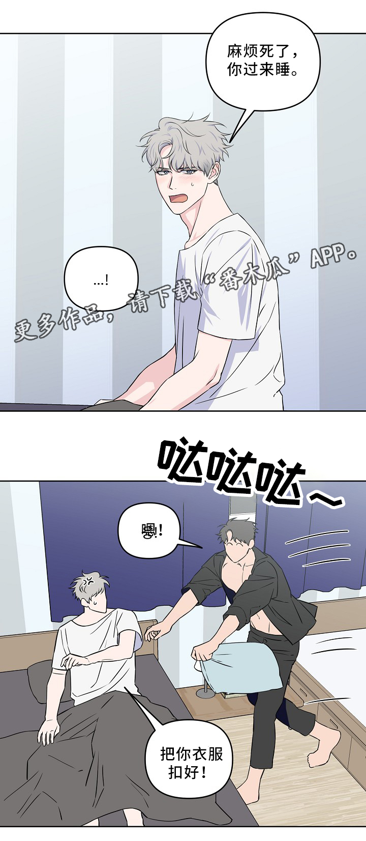 第36话1