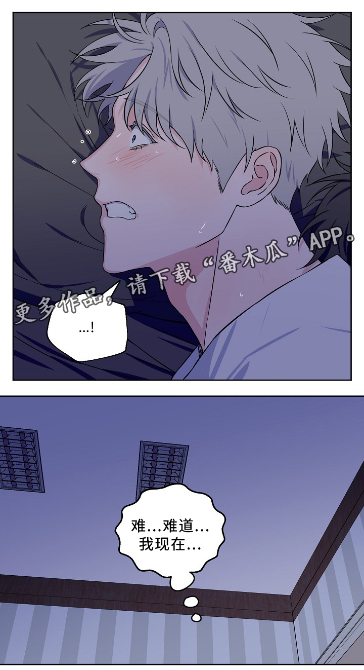 第36话10