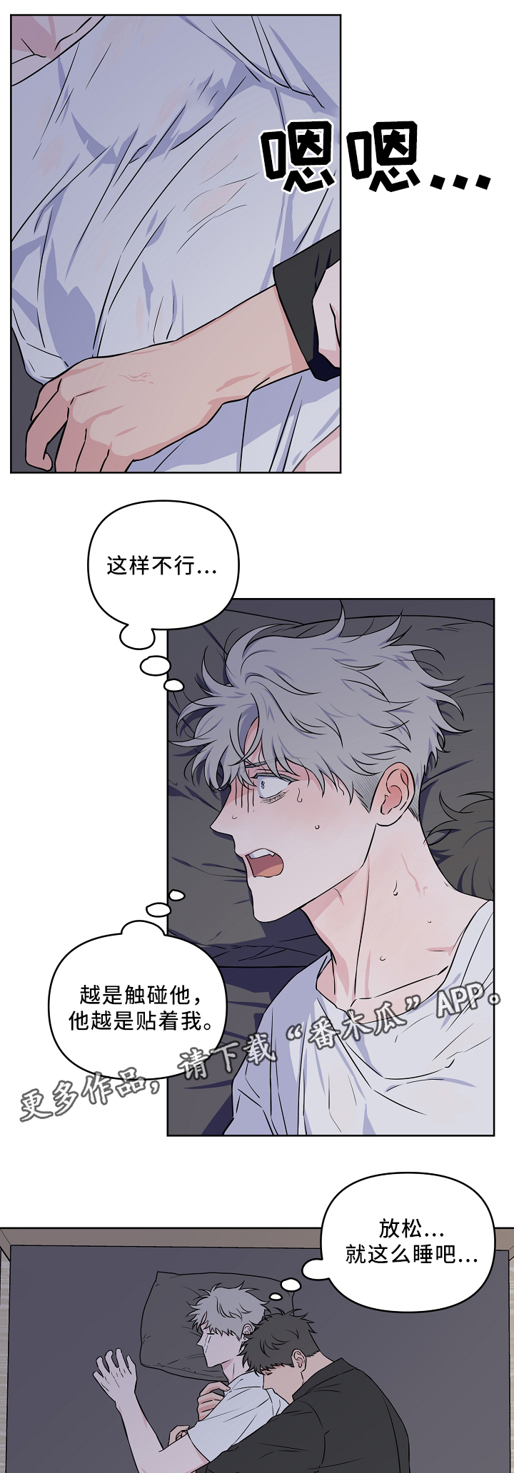 第36话13
