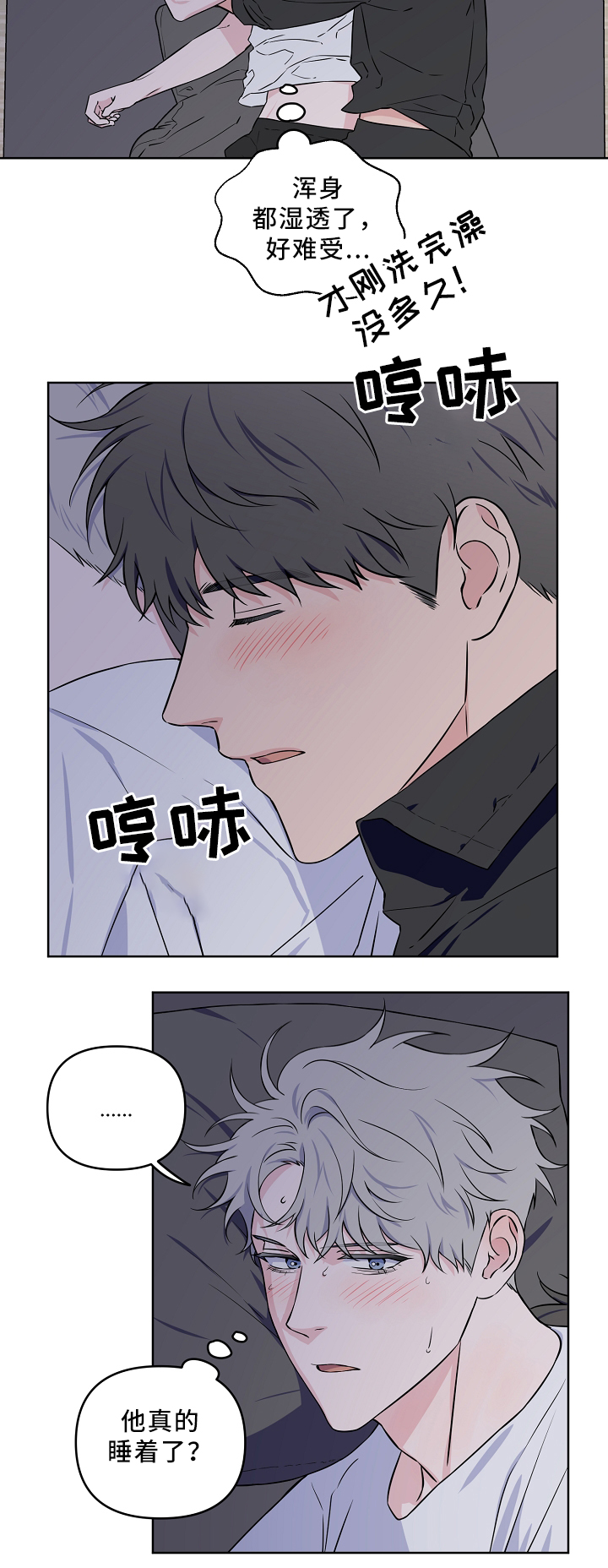 第36话14