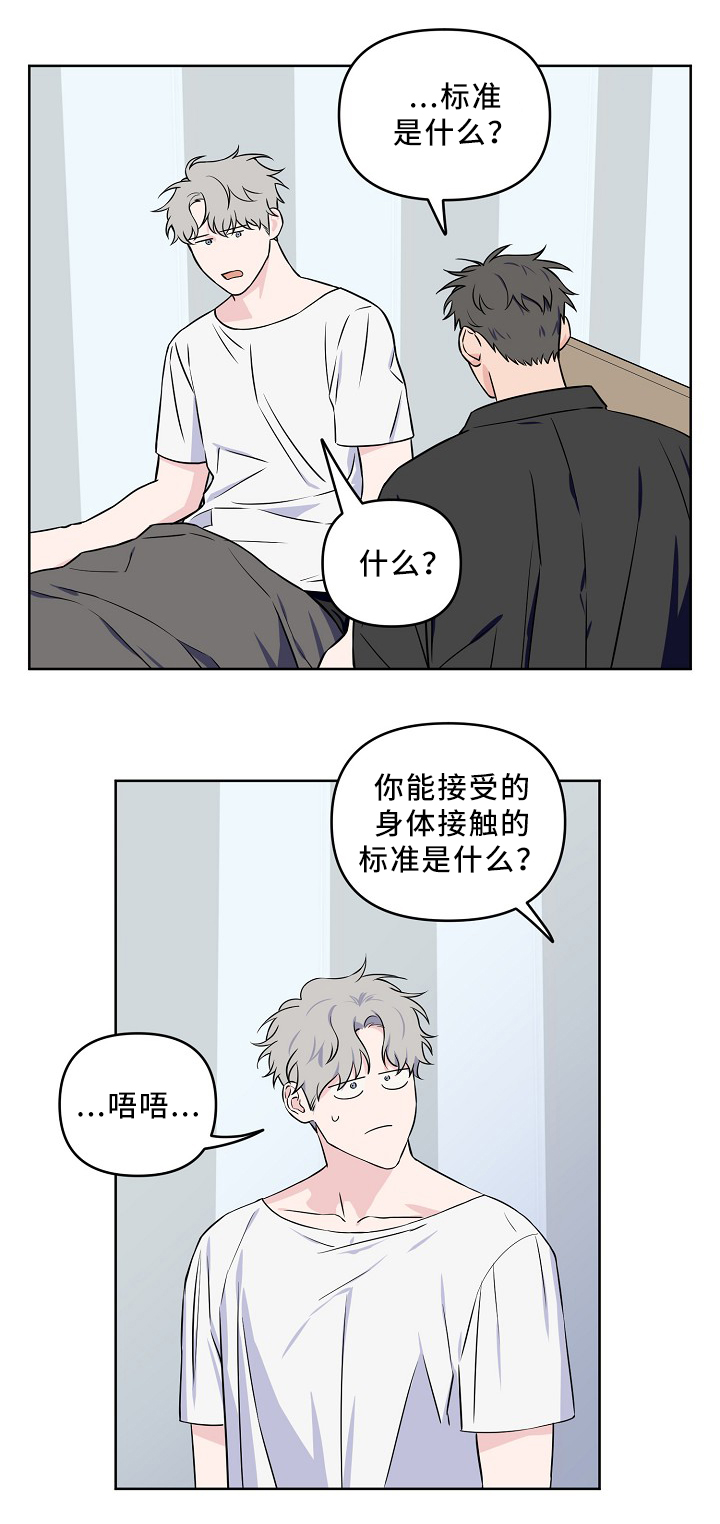 第36话2