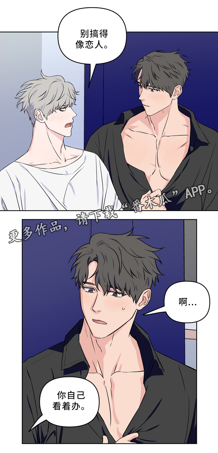 第36话3
