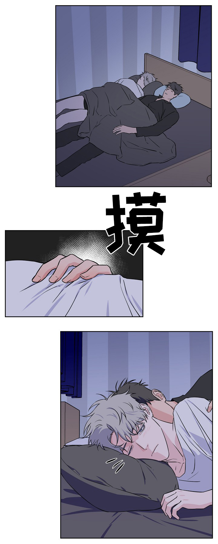 第36话4