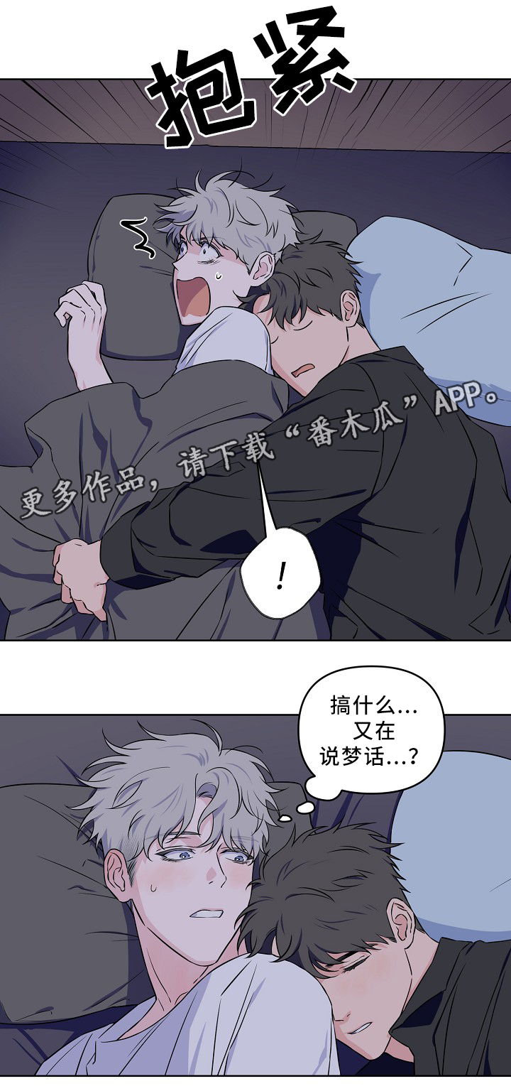 第36话5