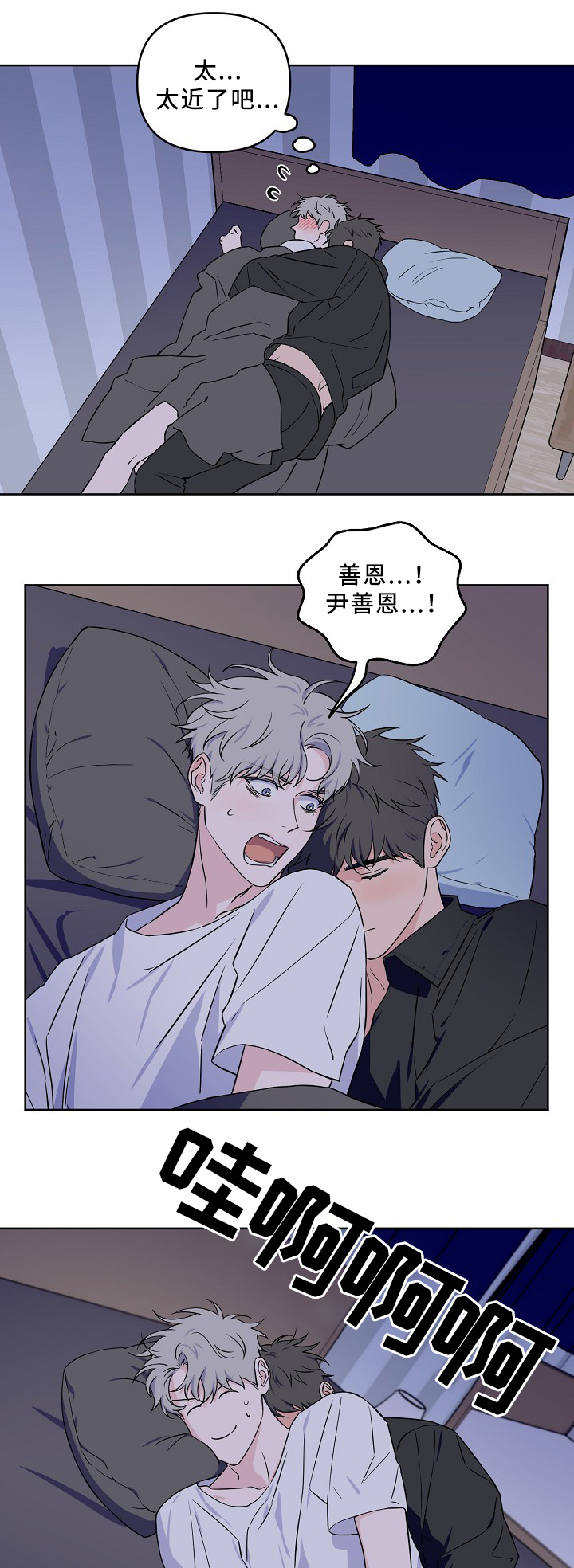 第36话6