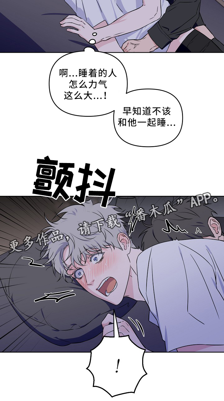 第36话7