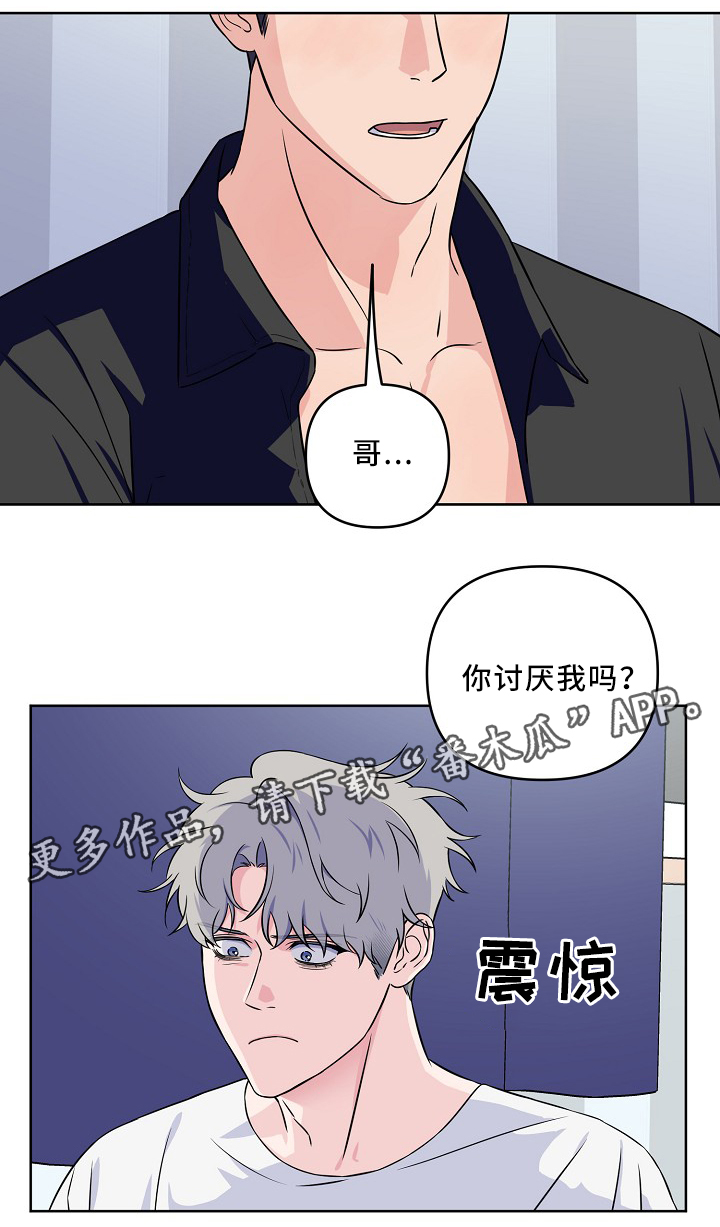 第35话10