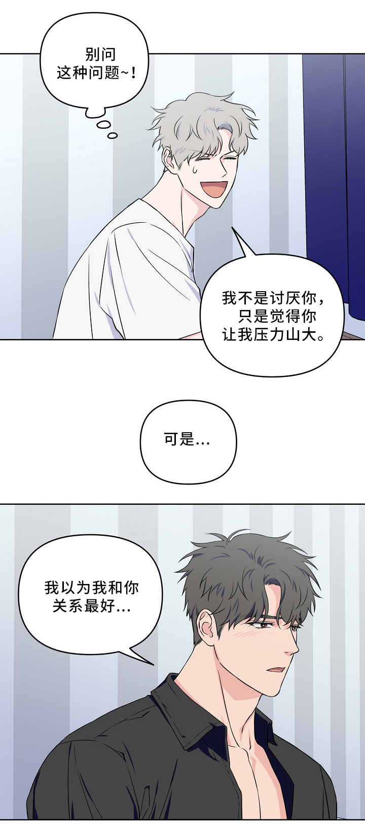 第35话11
