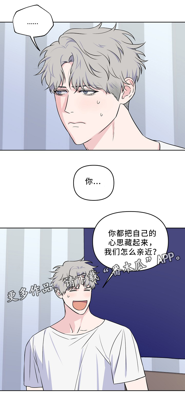 第35话12