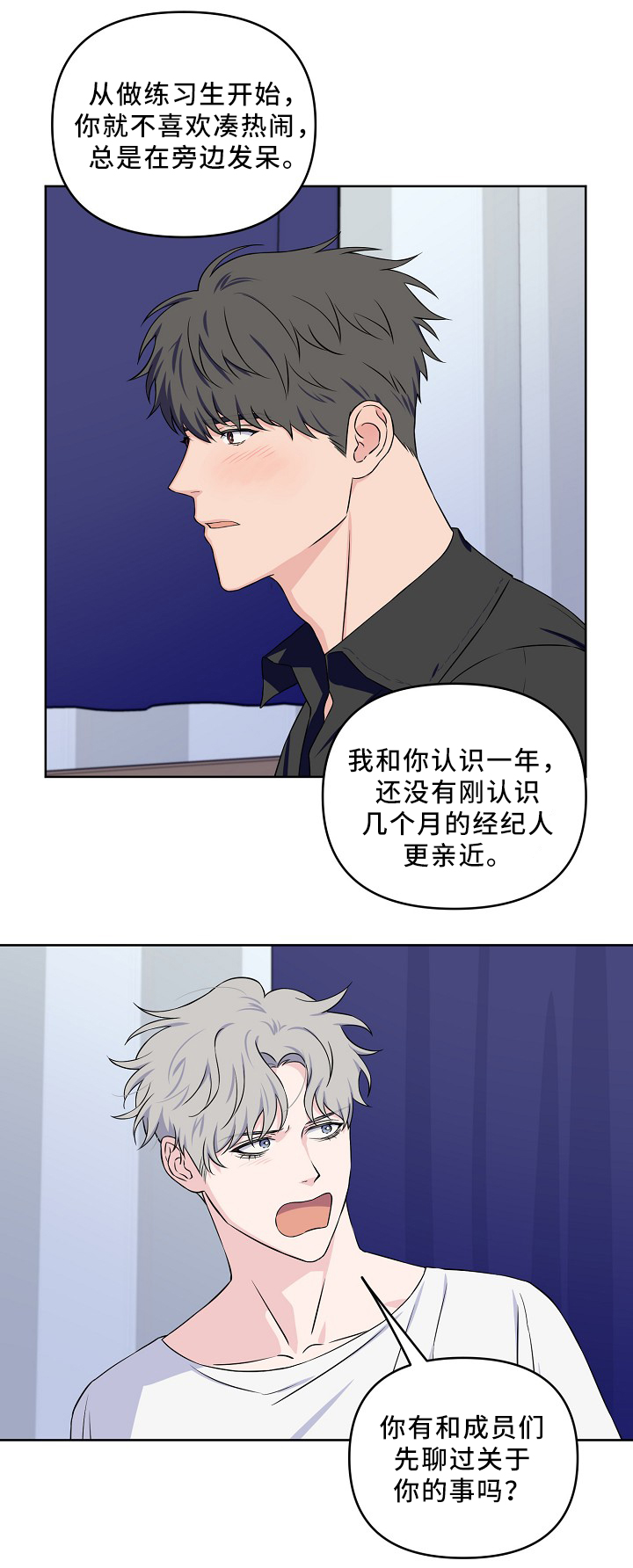 第35话13