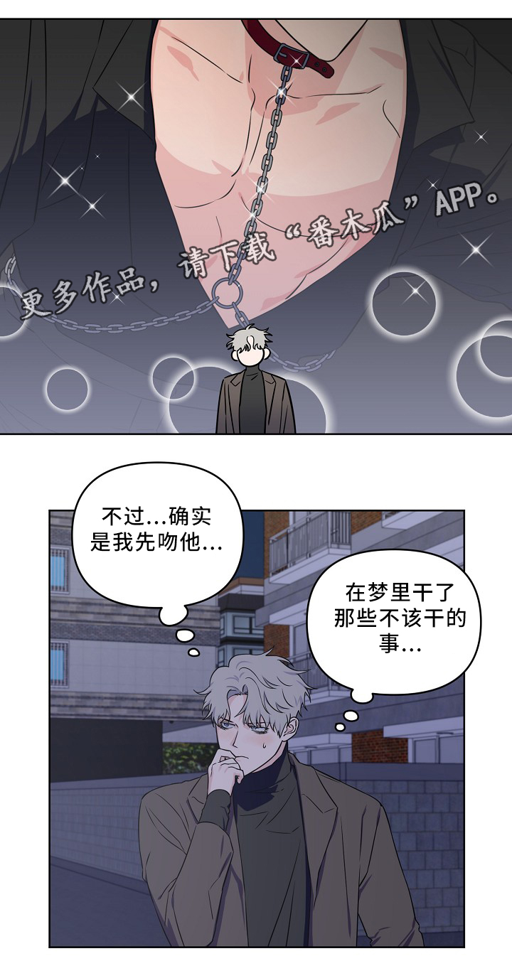 第35话2