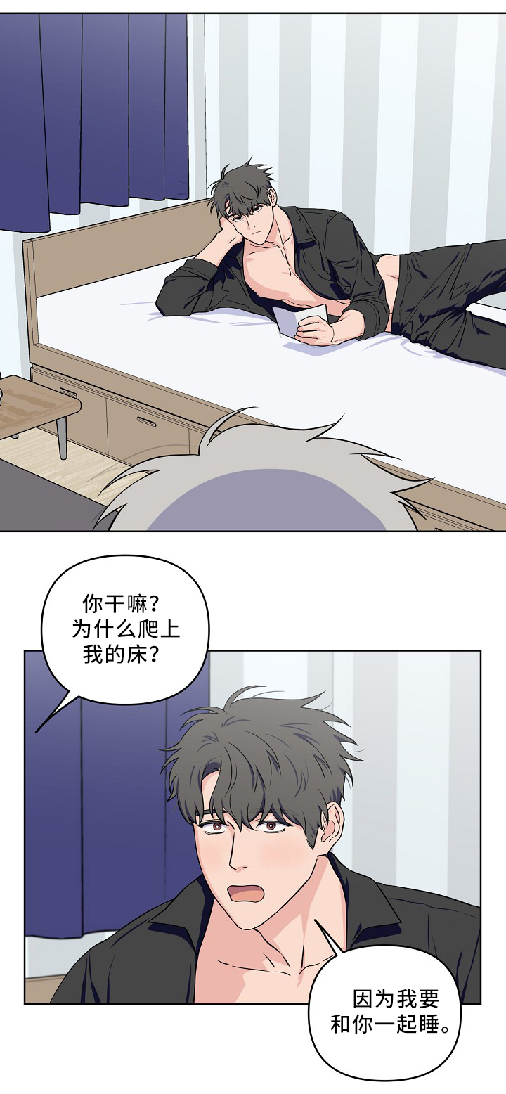 第35话5