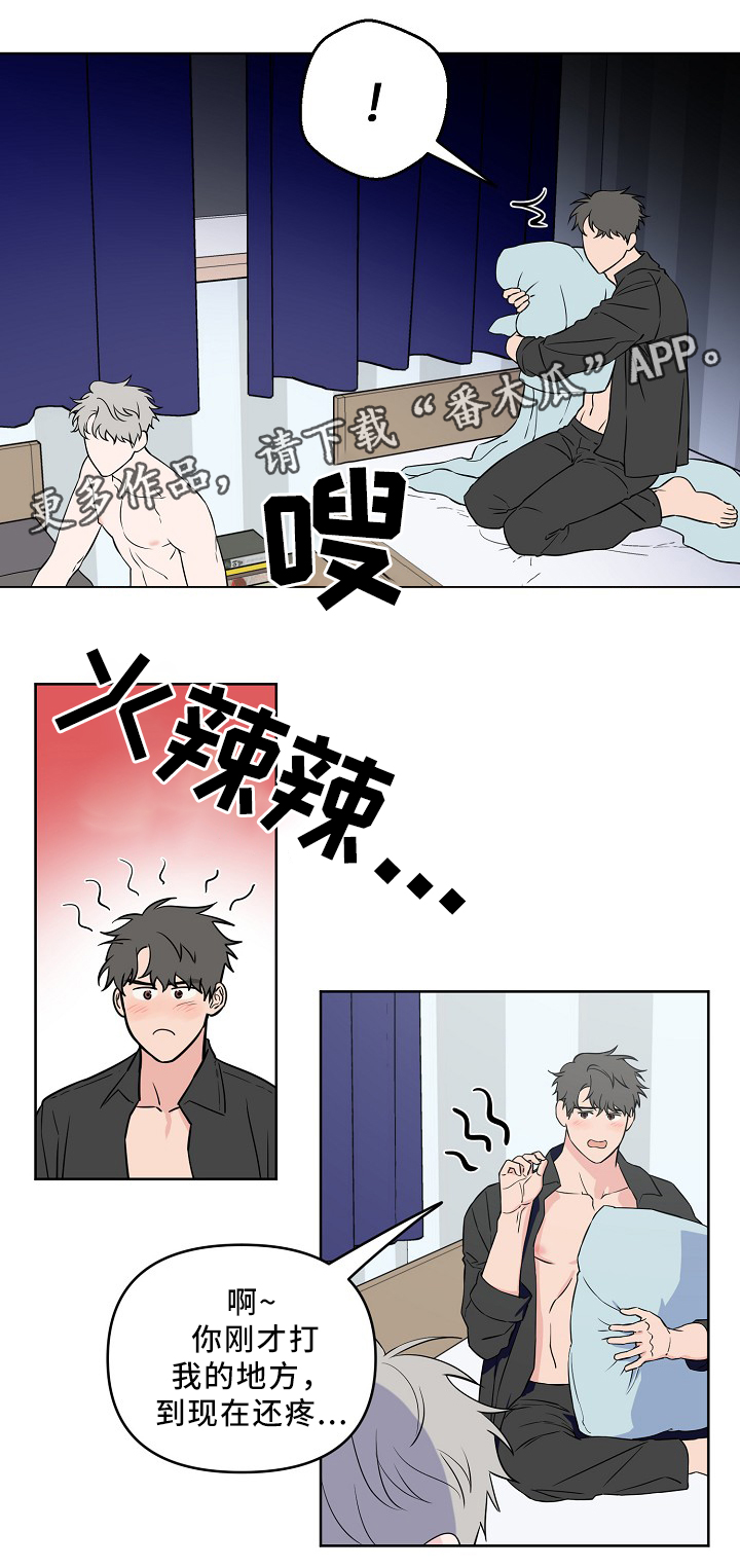 第35话8
