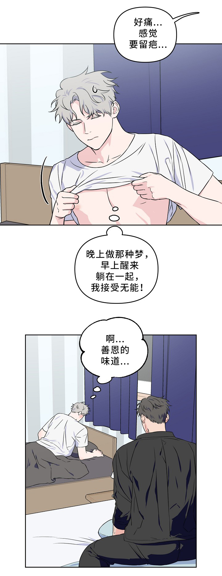 第35话9