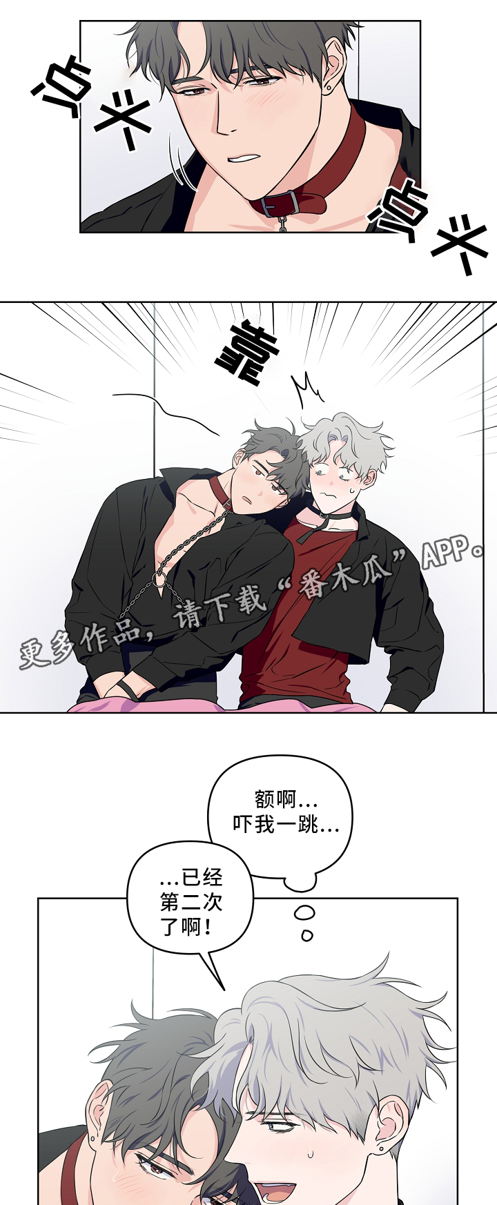 第34话0