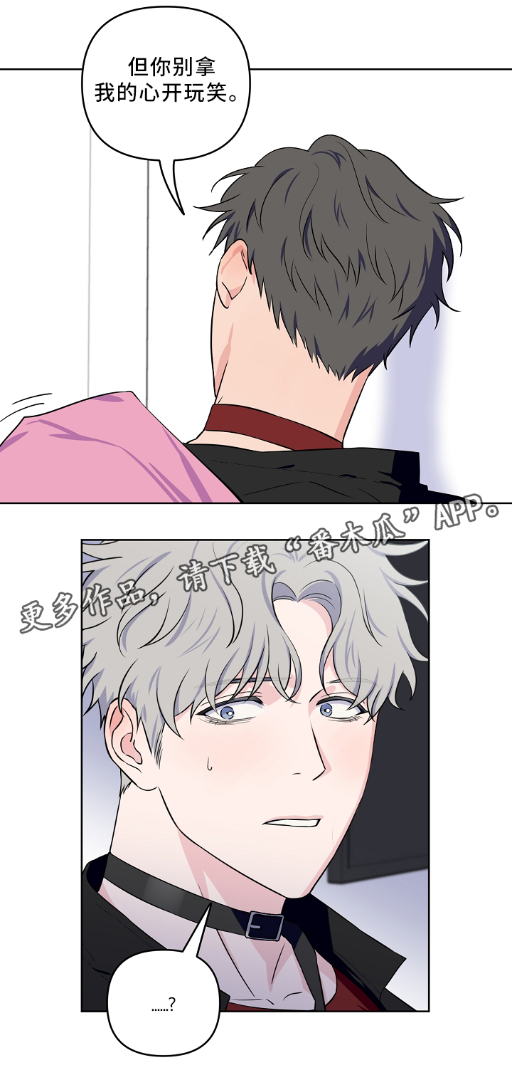 第34话10