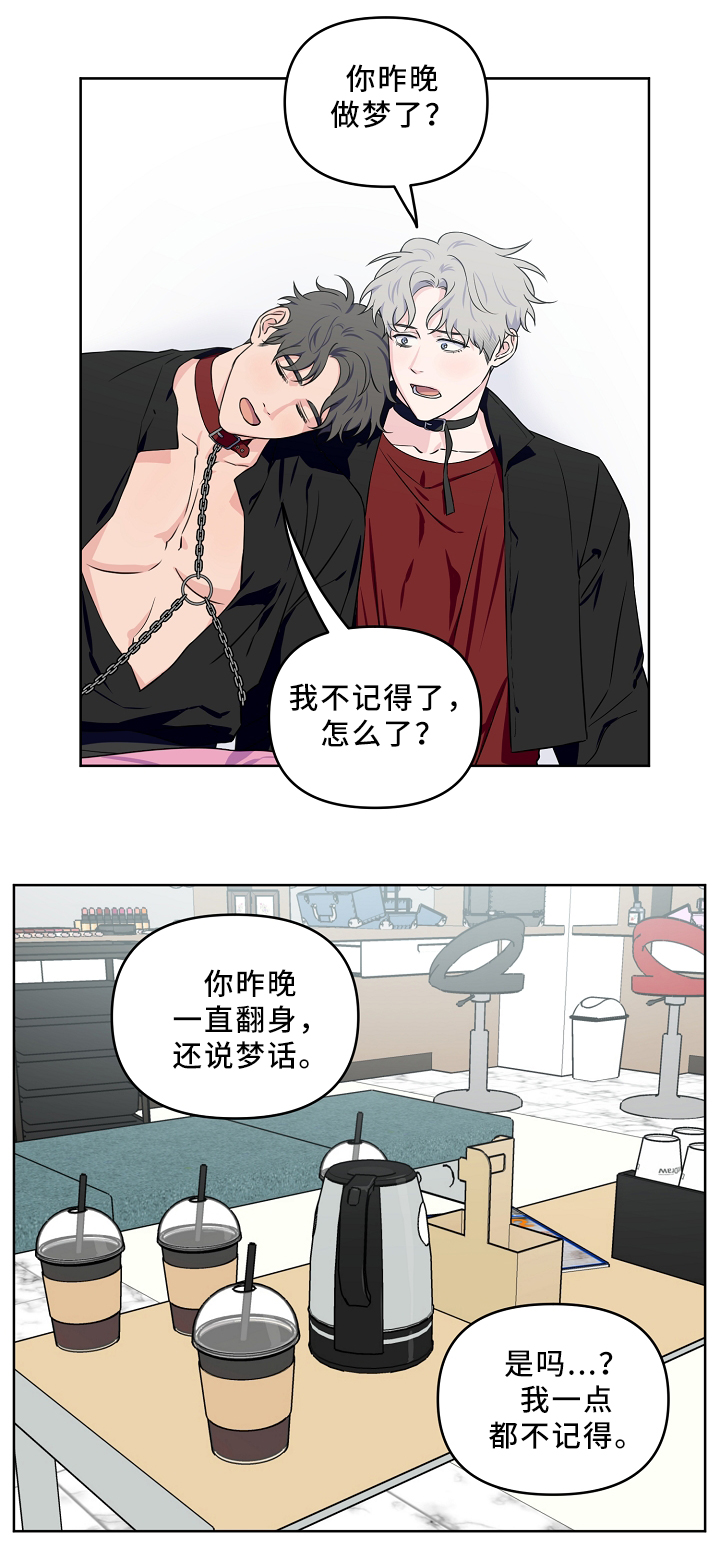 第34话2