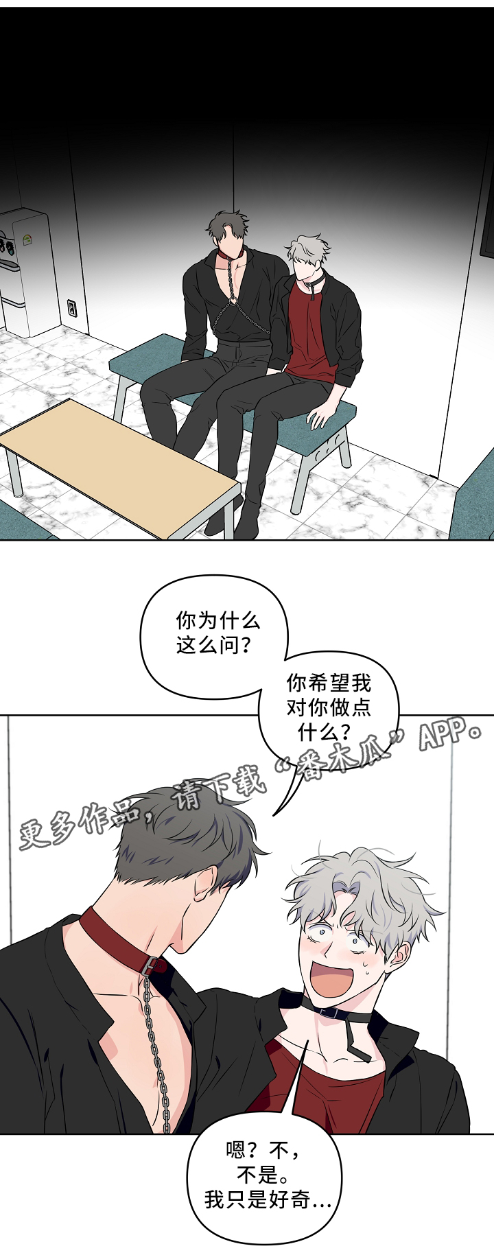 第34话5