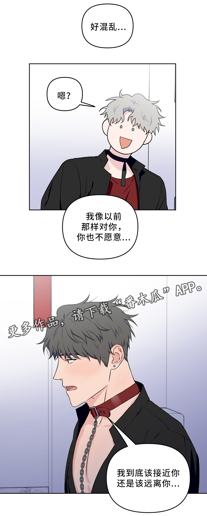 第34话6