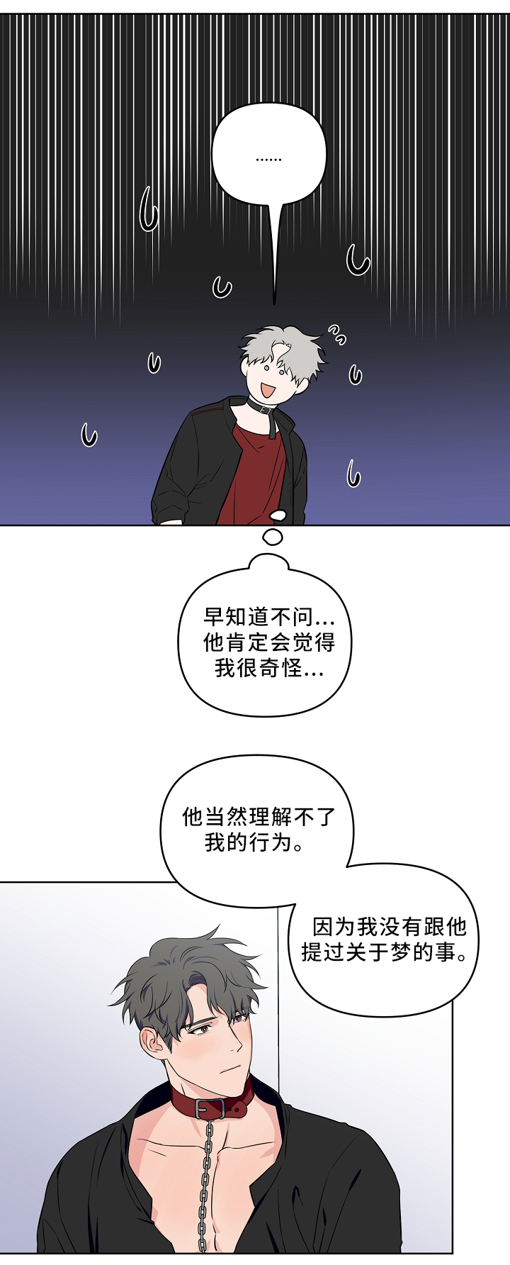 第34话7