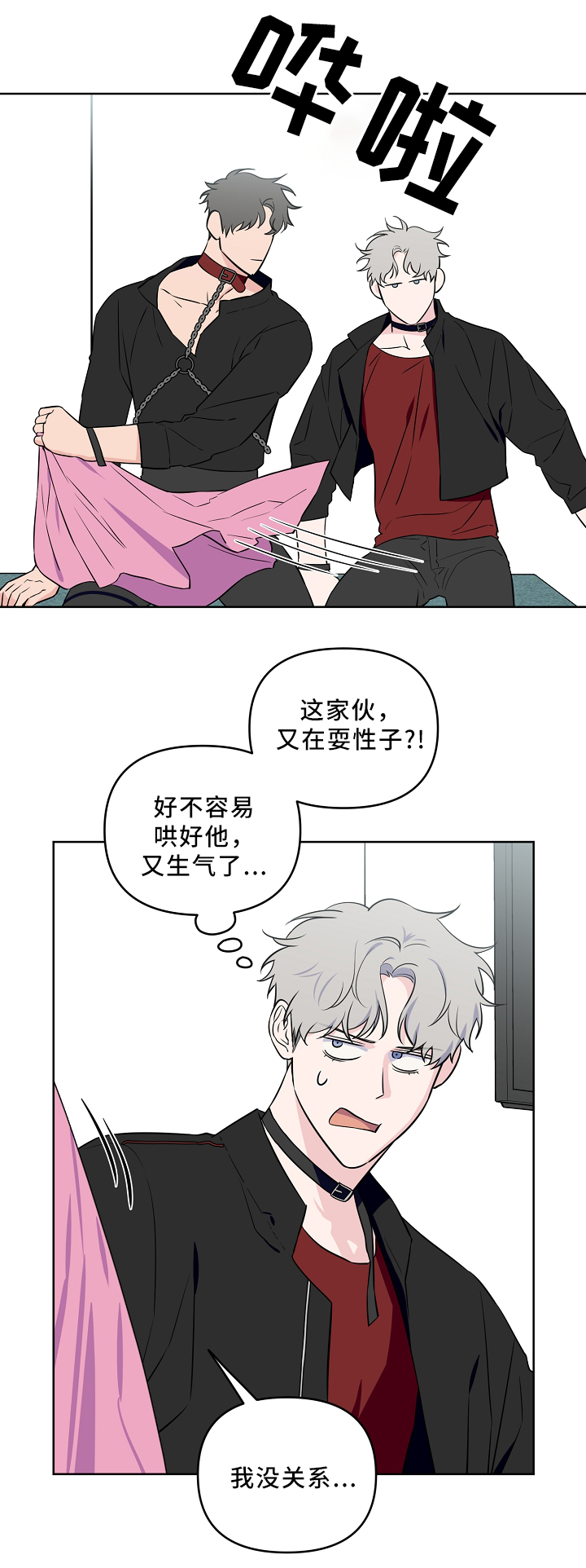 第34话9