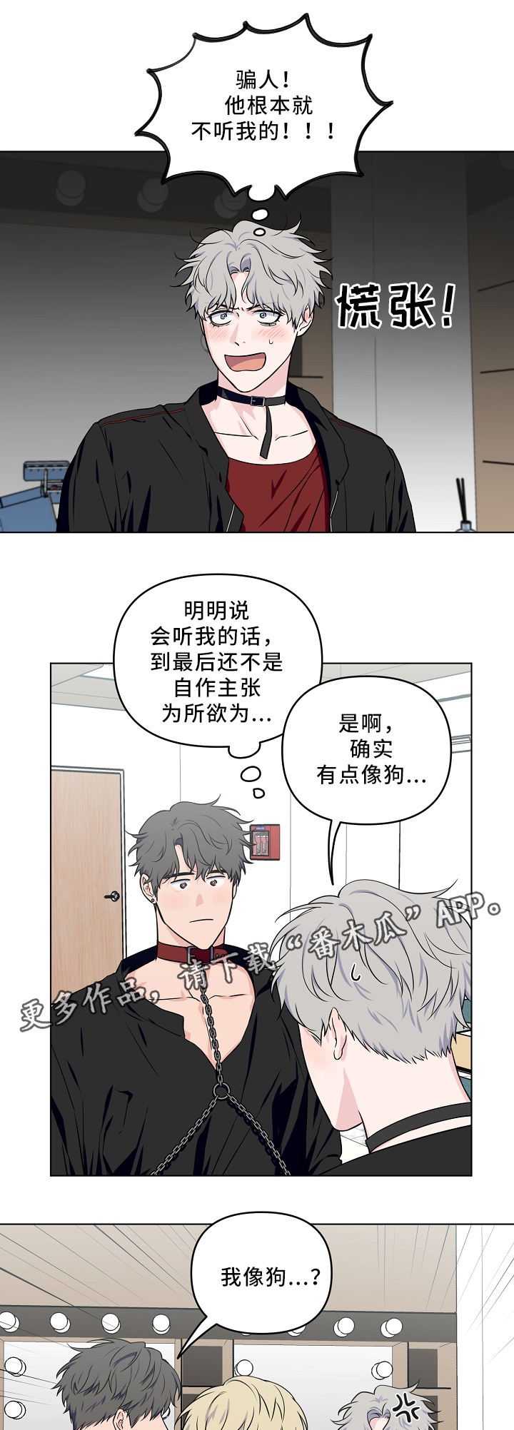 第33话0