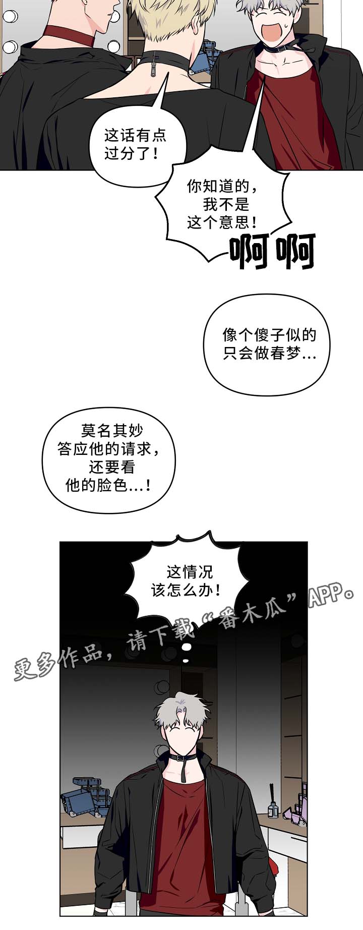 第33话1