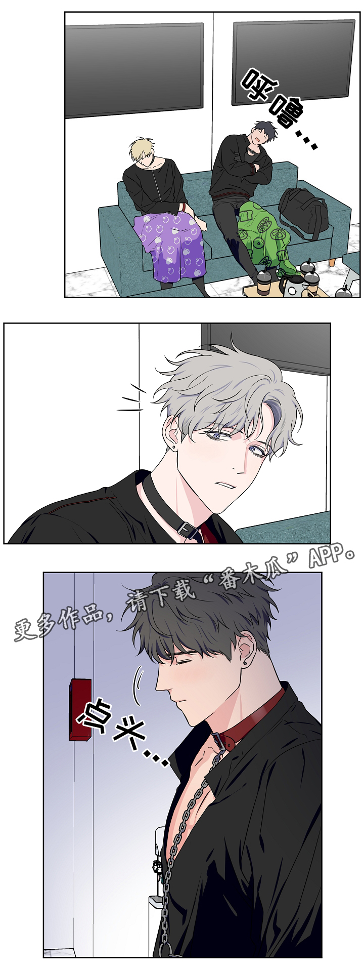 第33话10