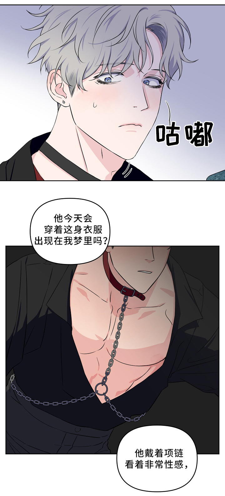 第33话11