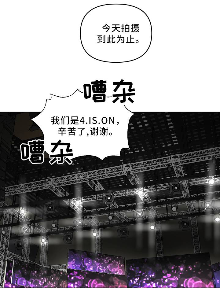 第33话2